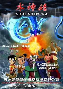 姐就是浪